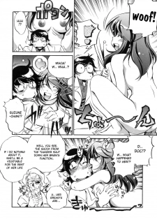 [Ootori Ryuuji] Hakase to Musume to Joshu to Inazuma | Professor and Daughter and Assistant and Lightning (Increment RO) [English] [desudesu] - page 6