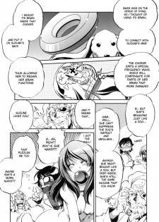 [Ootori Ryuuji] Hakase to Musume to Joshu to Inazuma | Professor and Daughter and Assistant and Lightning (Increment RO) [English] [desudesu] - page 7