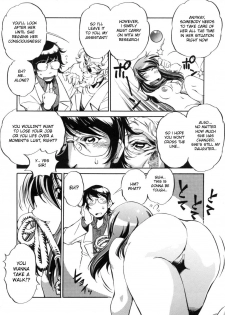 [Ootori Ryuuji] Hakase to Musume to Joshu to Inazuma | Professor and Daughter and Assistant and Lightning (Increment RO) [English] [desudesu] - page 8