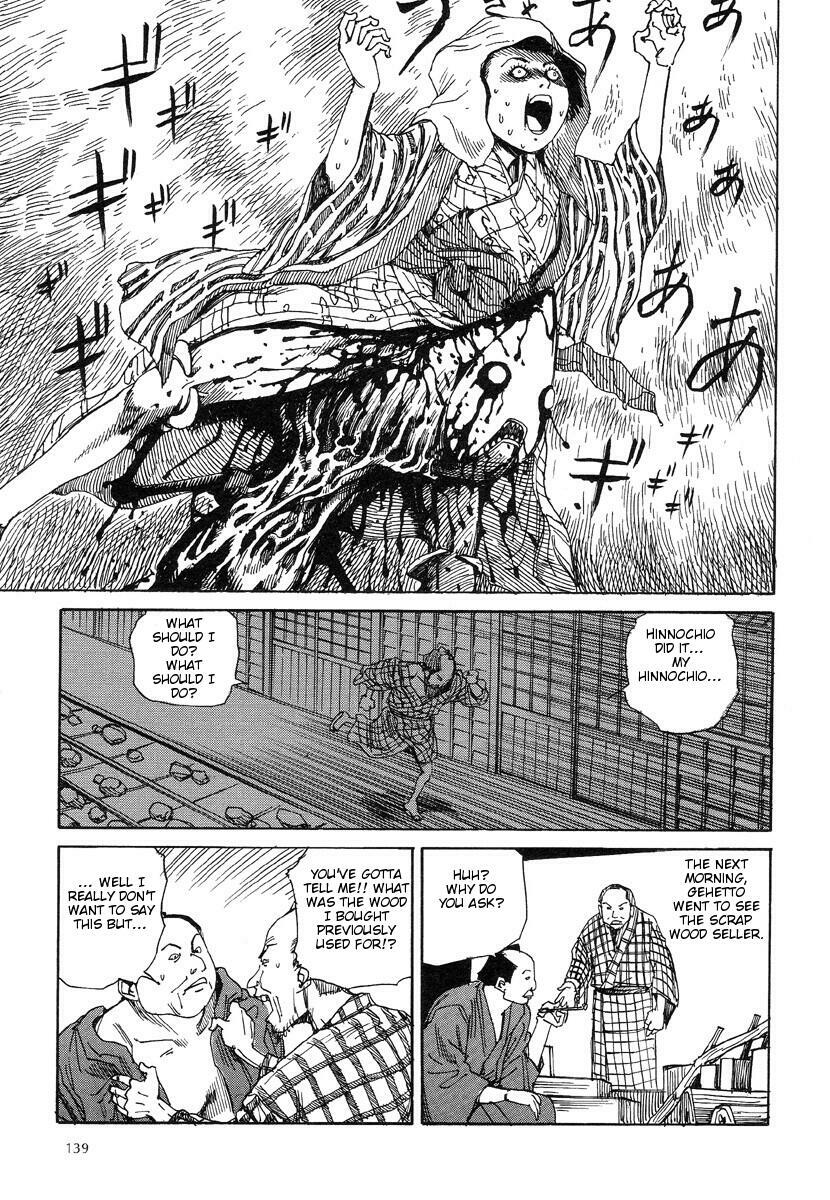 [Kago Shintarou] Korokoro Soushi - Ooedo Muzan Juusan Ku [English] page 142 full
