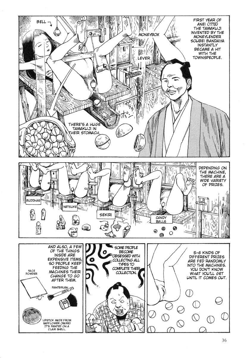 [Kago Shintarou] Korokoro Soushi - Ooedo Muzan Juusan Ku [English] page 39 full