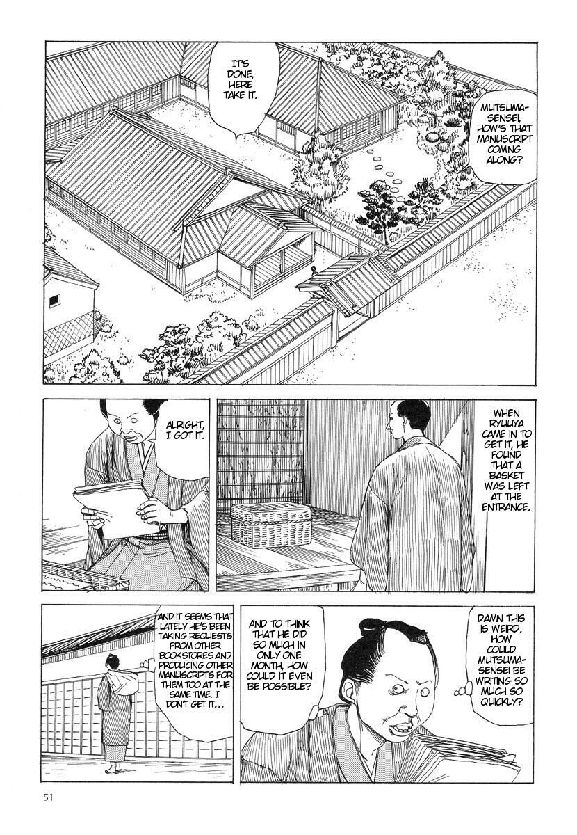 [Kago Shintarou] Korokoro Soushi - Ooedo Muzan Juusan Ku [English] page 54 full