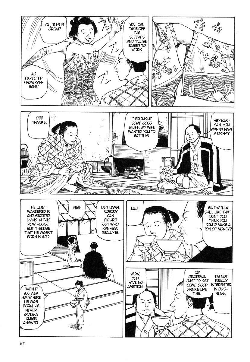 [Kago Shintarou] Korokoro Soushi - Ooedo Muzan Juusan Ku [English] page 70 full