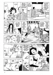 [Kago Shintarou] Korokoro Soushi - Ooedo Muzan Juusan Ku [English] - page 40