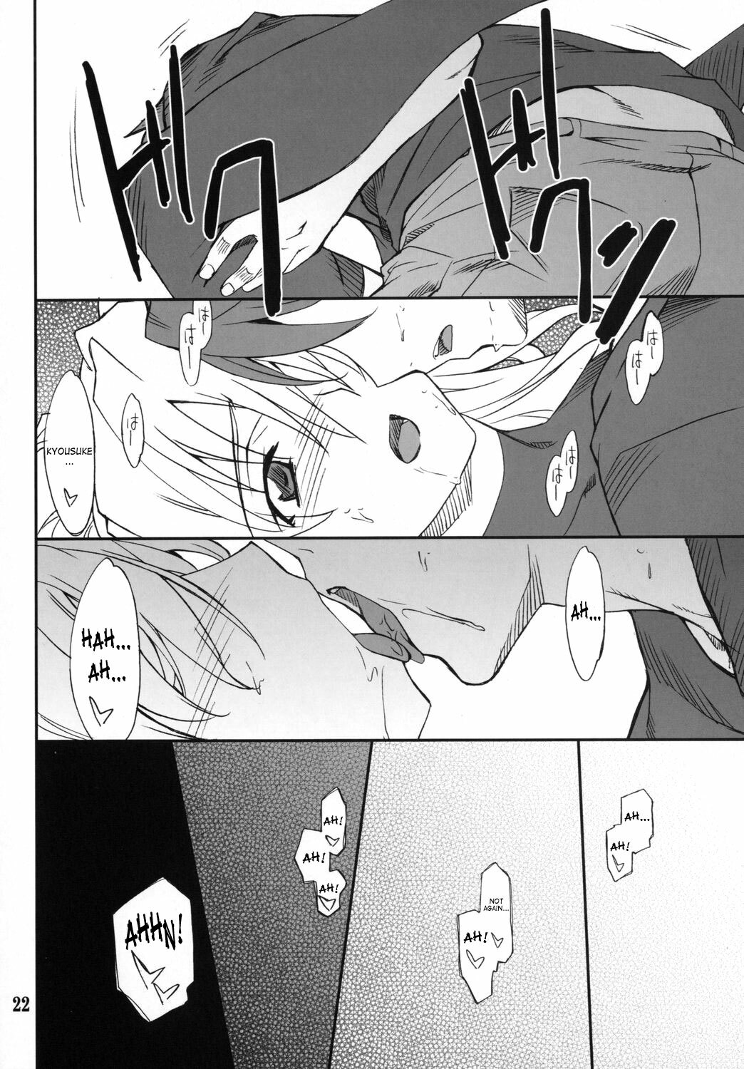 (COMIC1) [P-Forest (Hozumi Takashi)] INTERMISSION_if code_05: EXCELLEN (Super Robot Wars OG: Original Generations) [English] [SaHa] page 21 full