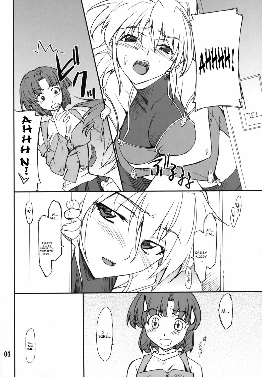 (COMIC1) [P-Forest (Hozumi Takashi)] INTERMISSION_if code_05: EXCELLEN (Super Robot Wars OG: Original Generations) [English] [SaHa] page 3 full