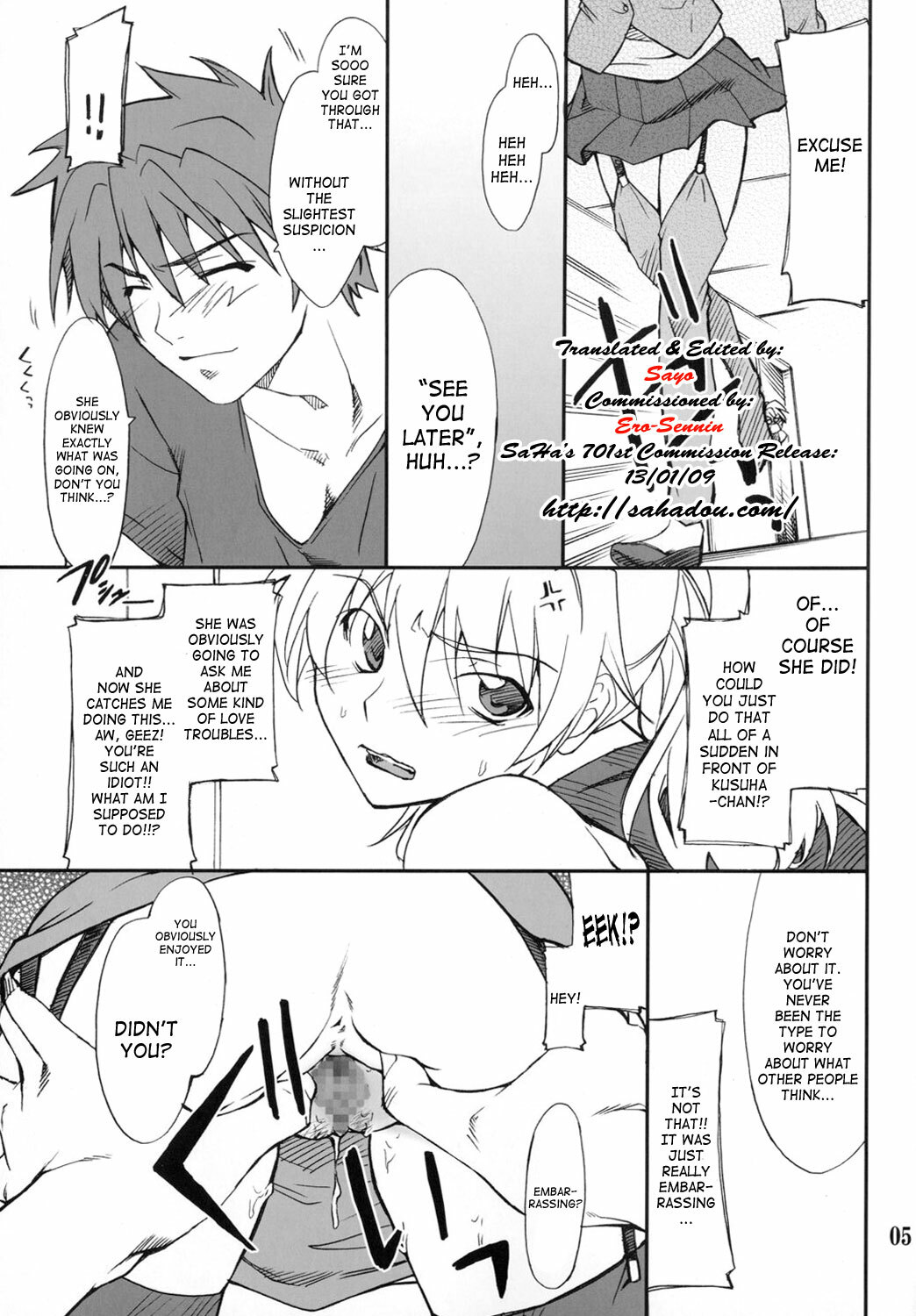 (COMIC1) [P-Forest (Hozumi Takashi)] INTERMISSION_if code_05: EXCELLEN (Super Robot Wars OG: Original Generations) [English] [SaHa] page 4 full