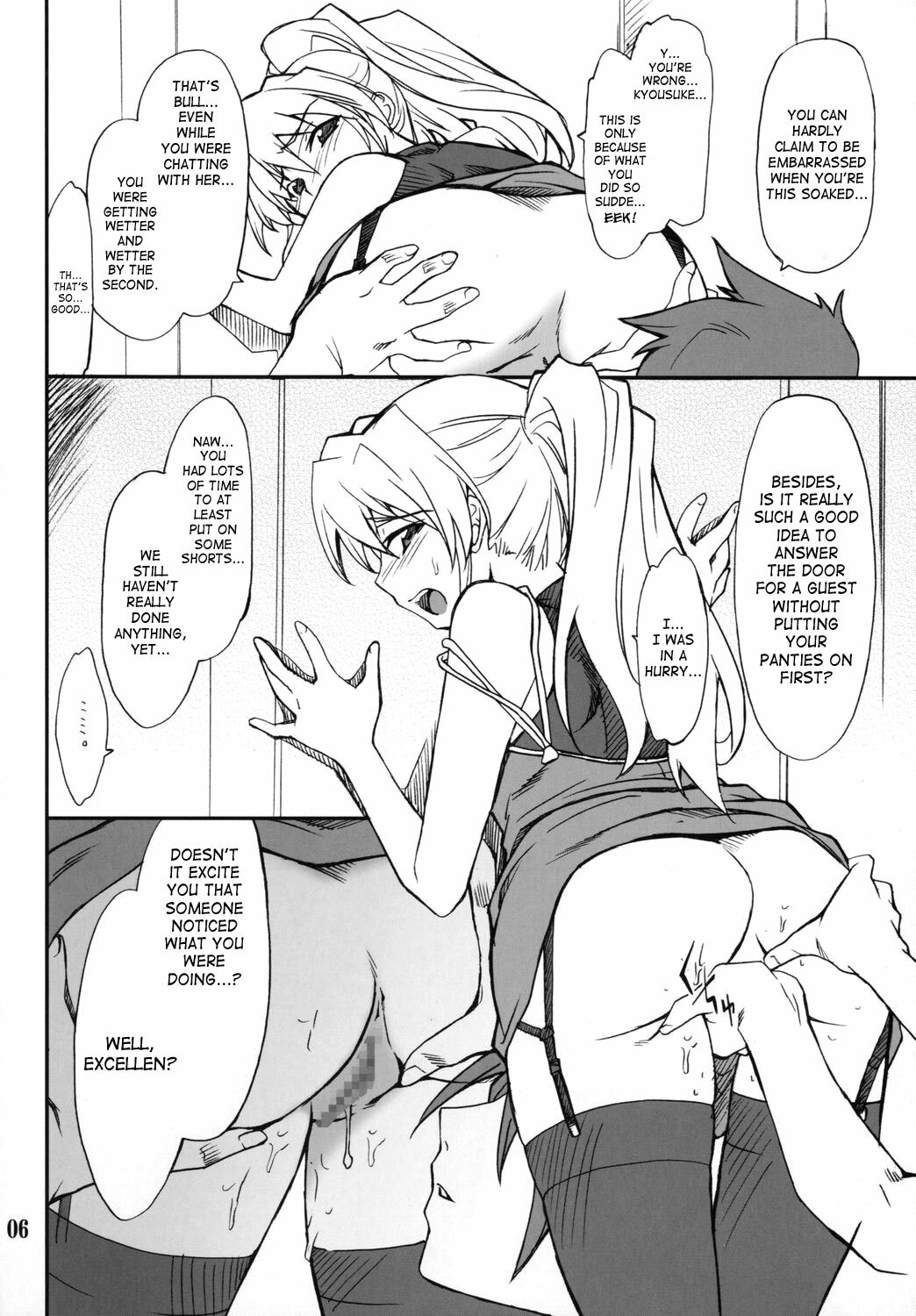 (COMIC1) [P-Forest (Hozumi Takashi)] INTERMISSION_if code_05: EXCELLEN (Super Robot Wars OG: Original Generations) [English] [SaHa] page 5 full