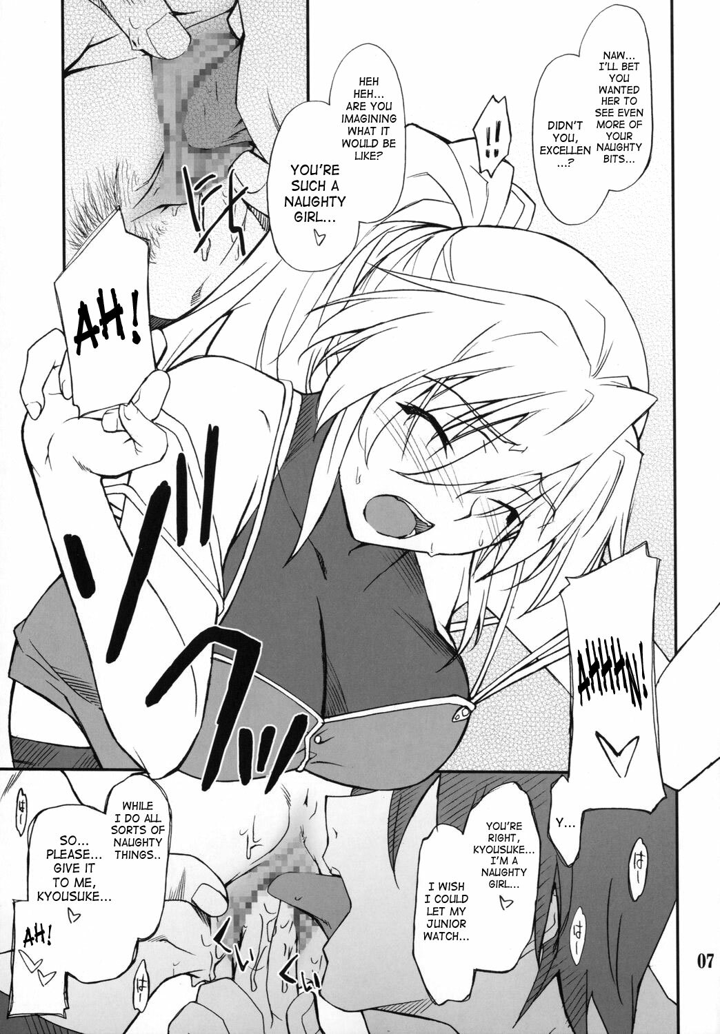 (COMIC1) [P-Forest (Hozumi Takashi)] INTERMISSION_if code_05: EXCELLEN (Super Robot Wars OG: Original Generations) [English] [SaHa] page 6 full