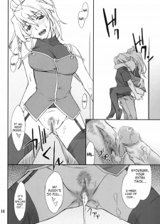 (COMIC1) [P-Forest (Hozumi Takashi)] INTERMISSION_if code_05: EXCELLEN (Super Robot Wars OG: Original Generations) [English] [SaHa] - page 13