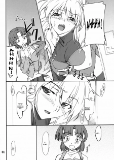 (COMIC1) [P-Forest (Hozumi Takashi)] INTERMISSION_if code_05: EXCELLEN (Super Robot Wars OG: Original Generations) [English] [SaHa] - page 3