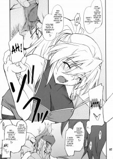 (COMIC1) [P-Forest (Hozumi Takashi)] INTERMISSION_if code_05: EXCELLEN (Super Robot Wars OG: Original Generations) [English] [SaHa] - page 6