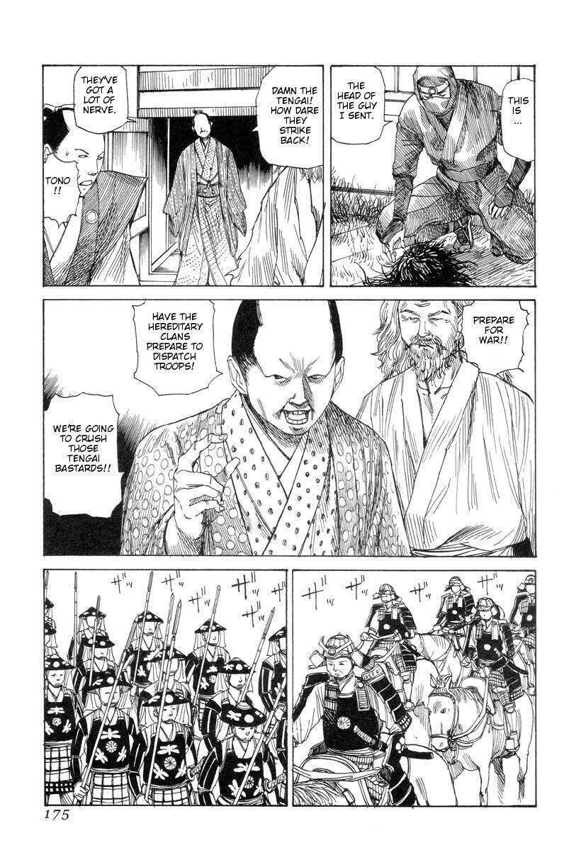 [Kago Shintarou] Korokoro Soushi [English] page 174 full