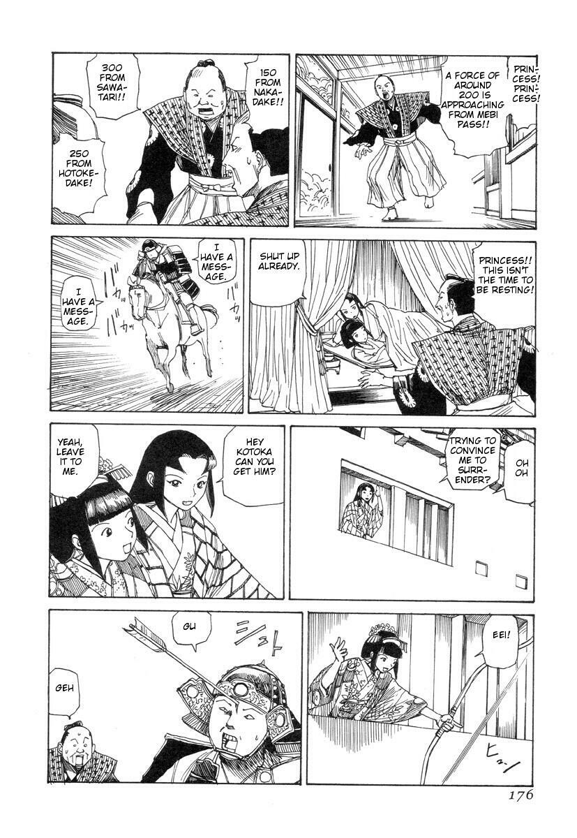 [Kago Shintarou] Korokoro Soushi [English] page 175 full