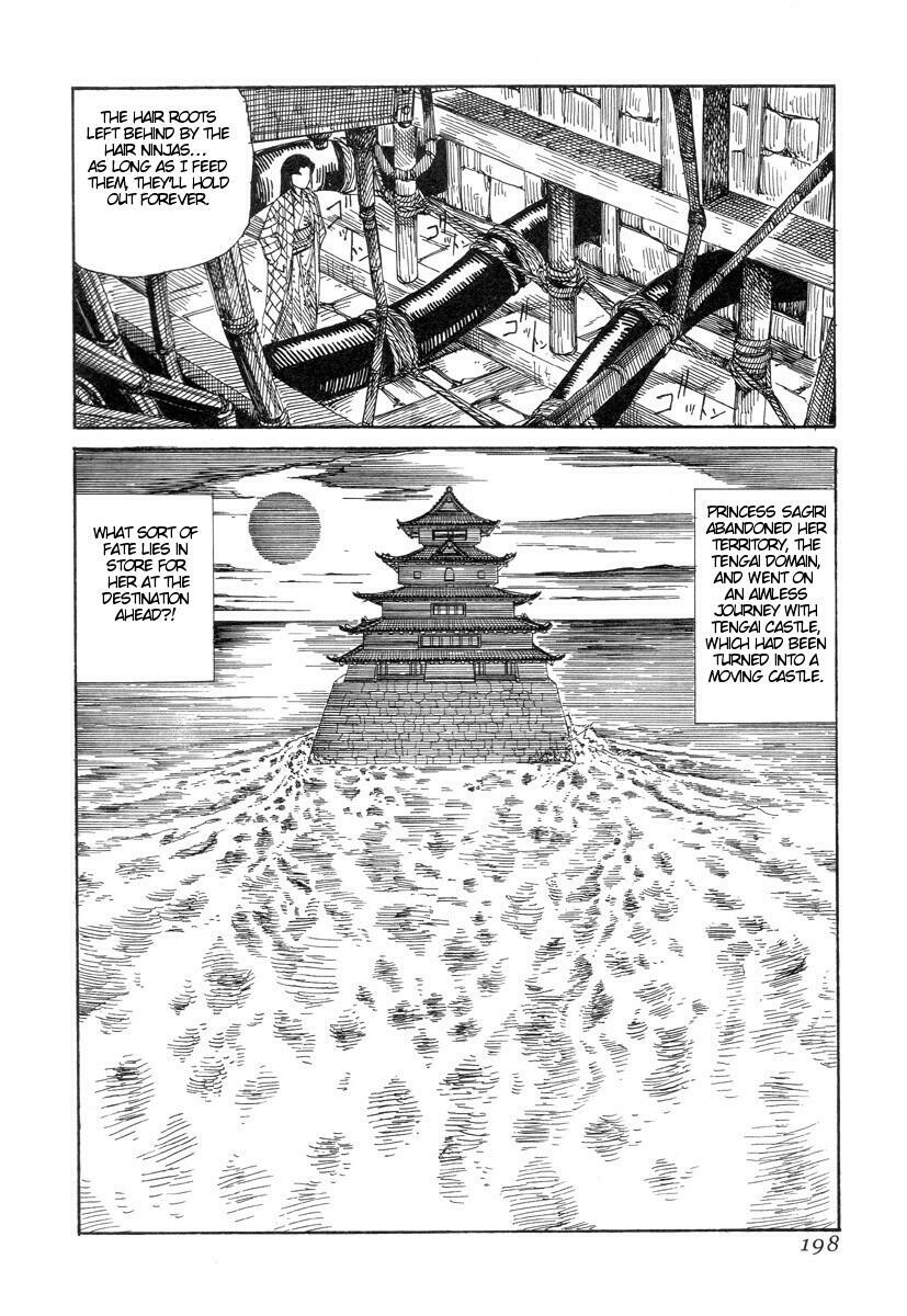 [Kago Shintarou] Korokoro Soushi [English] page 196 full