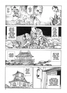 [Kago Shintarou] Korokoro Soushi [English] - page 8