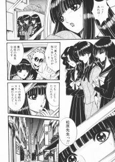 [Senno Knife] Ouma ga Horror Show 1 - Trans Sexual Special Show 1 - page 32