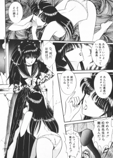 [Senno Knife] Ouma ga Horror Show 1 - Trans Sexual Special Show 1 - page 36