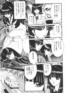 [Senno Knife] Ouma ga Horror Show 1 - Trans Sexual Special Show 1 - page 43