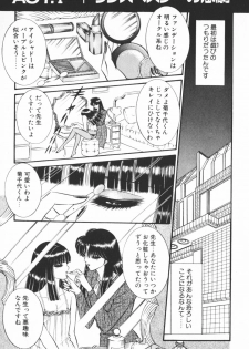 [Senno Knife] Ouma ga Horror Show 1 - Trans Sexual Special Show 1 - page 5