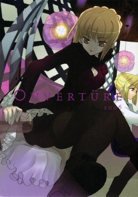 (C71) [DDT (Itachi)] OUVERTURE (Fate/hollow ataraxia)