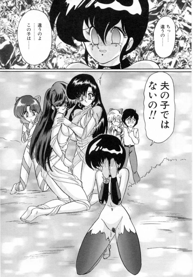 [Kamitou Masaki] Seirei Tokusou Fairy Saver [vs. Hen] page 145 full