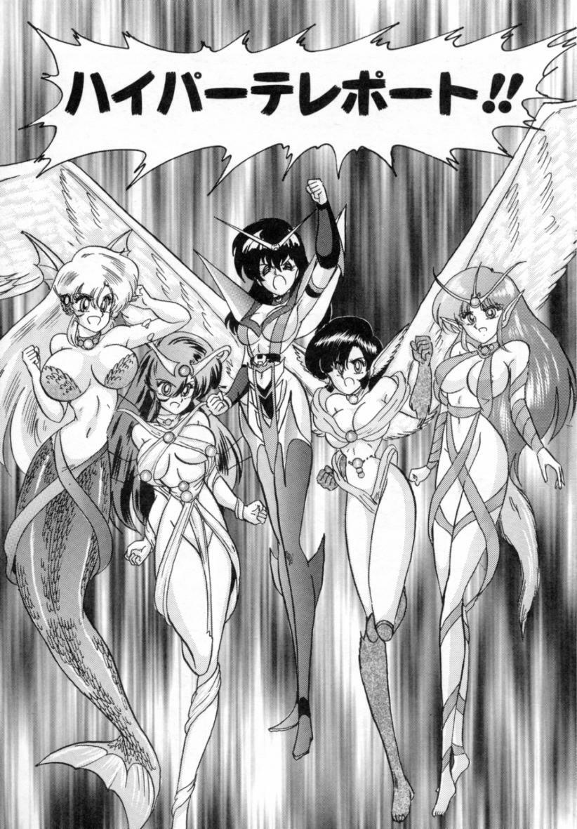 [Kamitou Masaki] Seirei Tokusou Fairy Saver [vs. Hen] page 154 full