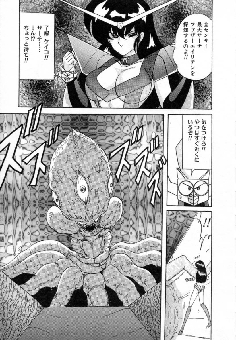 [Kamitou Masaki] Seirei Tokusou Fairy Saver [vs. Hen] page 158 full