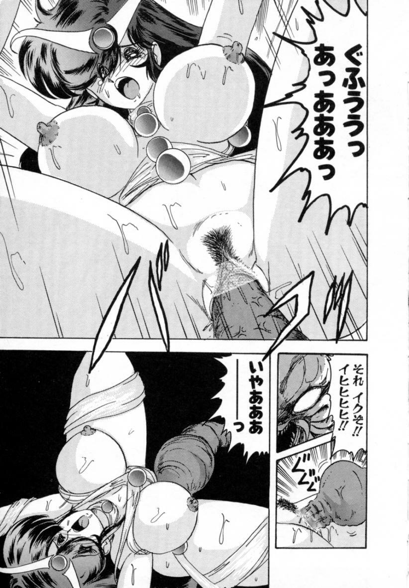 [Kamitou Masaki] Seirei Tokusou Fairy Saver [vs. Hen] page 164 full