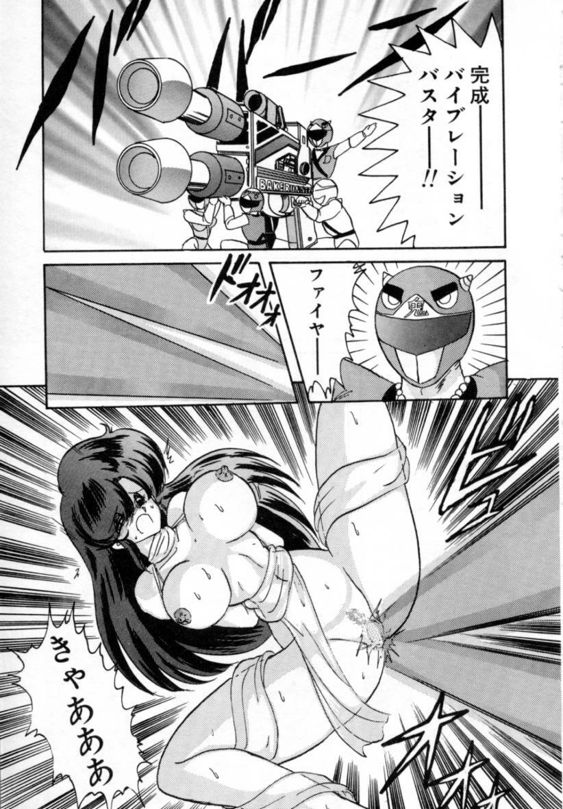 [Kamitou Masaki] Seirei Tokusou Fairy Saver [vs. Hen] page 17 full