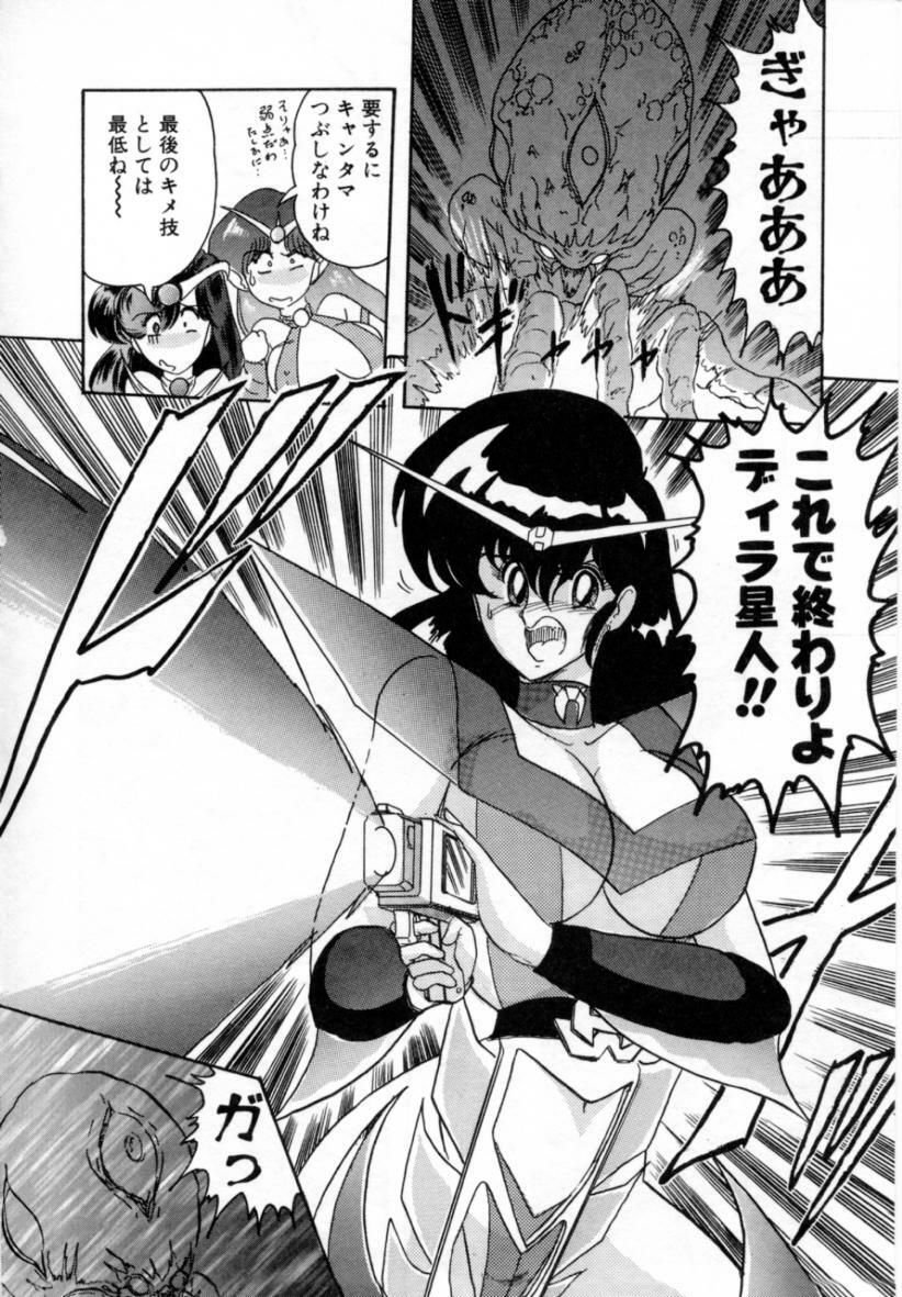 [Kamitou Masaki] Seirei Tokusou Fairy Saver [vs. Hen] page 171 full