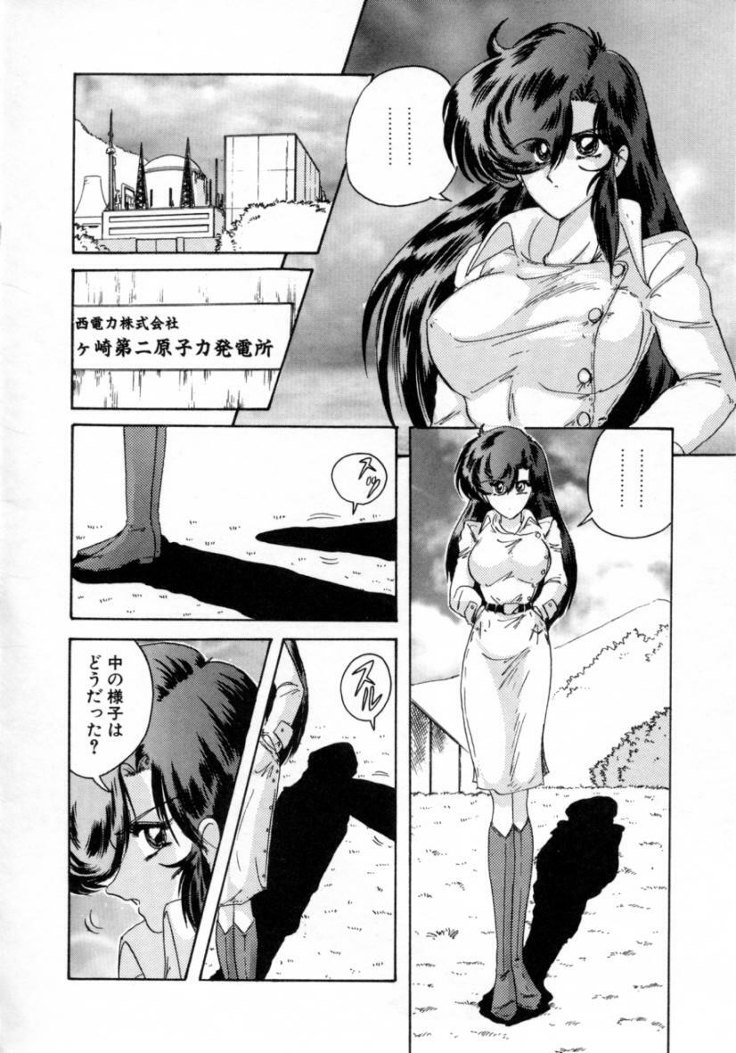 [Kamitou Masaki] Seirei Tokusou Fairy Saver [vs. Hen] page 42 full