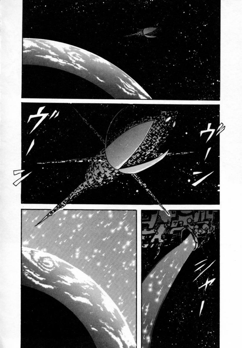 [Kamitou Masaki] Seirei Tokusou Fairy Saver [vs. Hen] page 92 full