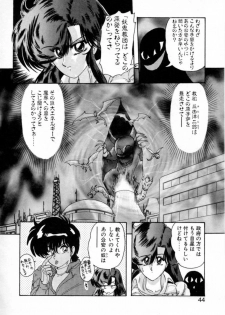 [Kamitou Masaki] Seirei Tokusou Fairy Saver [vs. Hen] - page 44