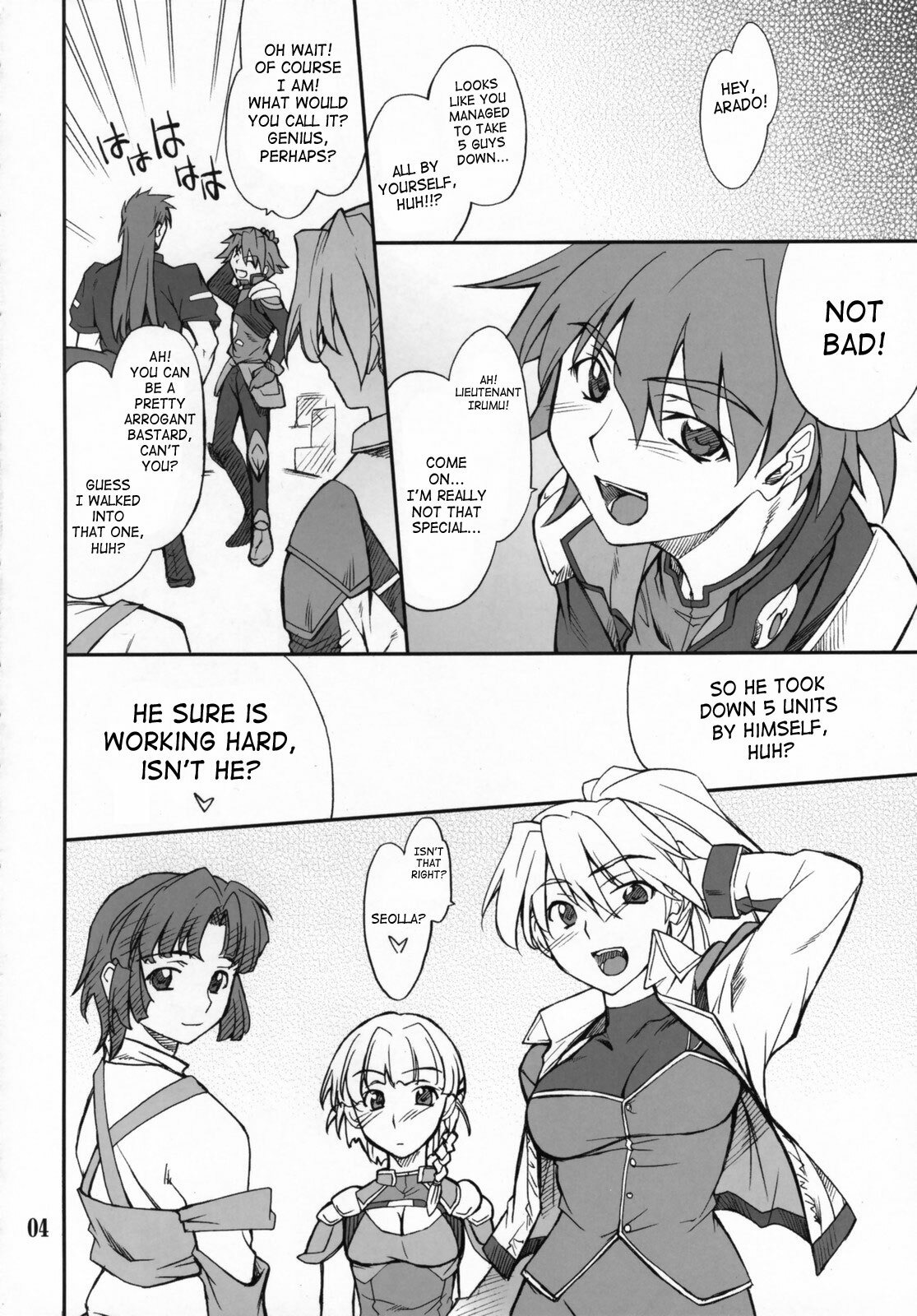 (C71) [P-Forest (Hozumi Takashi)] INTERMISSION_if code_02: SEOLLA (Super Robot Wars OG: Original Generations) [English] page 3 full