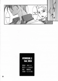 (C71) [P-Forest (Hozumi Takashi)] INTERMISSION_if code_02: SEOLLA (Super Robot Wars OG: Original Generations) [English] - page 25