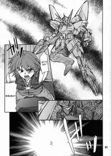 (C71) [P-Forest (Hozumi Takashi)] INTERMISSION_if code_02: SEOLLA (Super Robot Wars OG: Original Generations) [English] - page 2