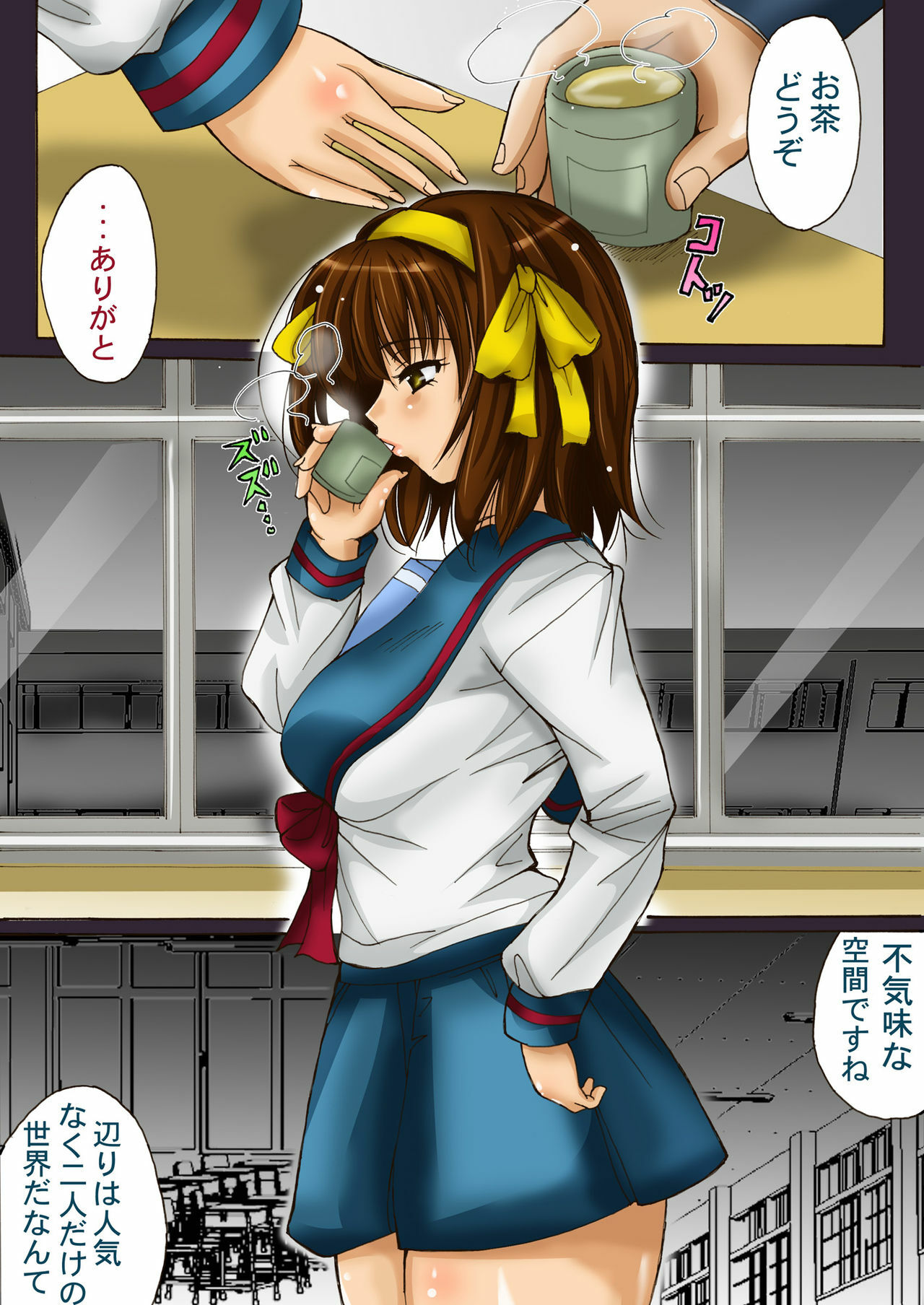 [Tobidashi Chu-i] Suzumiya Haruhi ga Koizumi Itsuki no Chou Shokushu Niyori Ryoujoku, Soshite h (The Melancholy of Haruhi Suzumiya) page 3 full