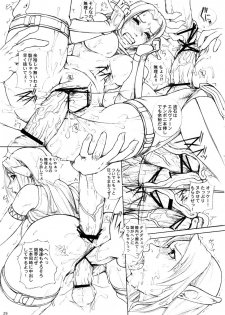 (C72) [Doku Sasori (Takeuchi Reona)] Izon (Final Fantasy XI) - page 28