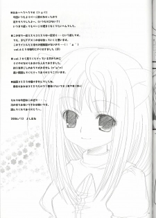 (C71) [AZA+ (Yoshimune)] Mithra ko Mithra 7 (Final Fantasy XI) - page 29
