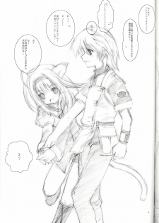 (C71) [AZA+ (Yoshimune)] Mithra ko Mithra 7 (Final Fantasy XI) - page 31