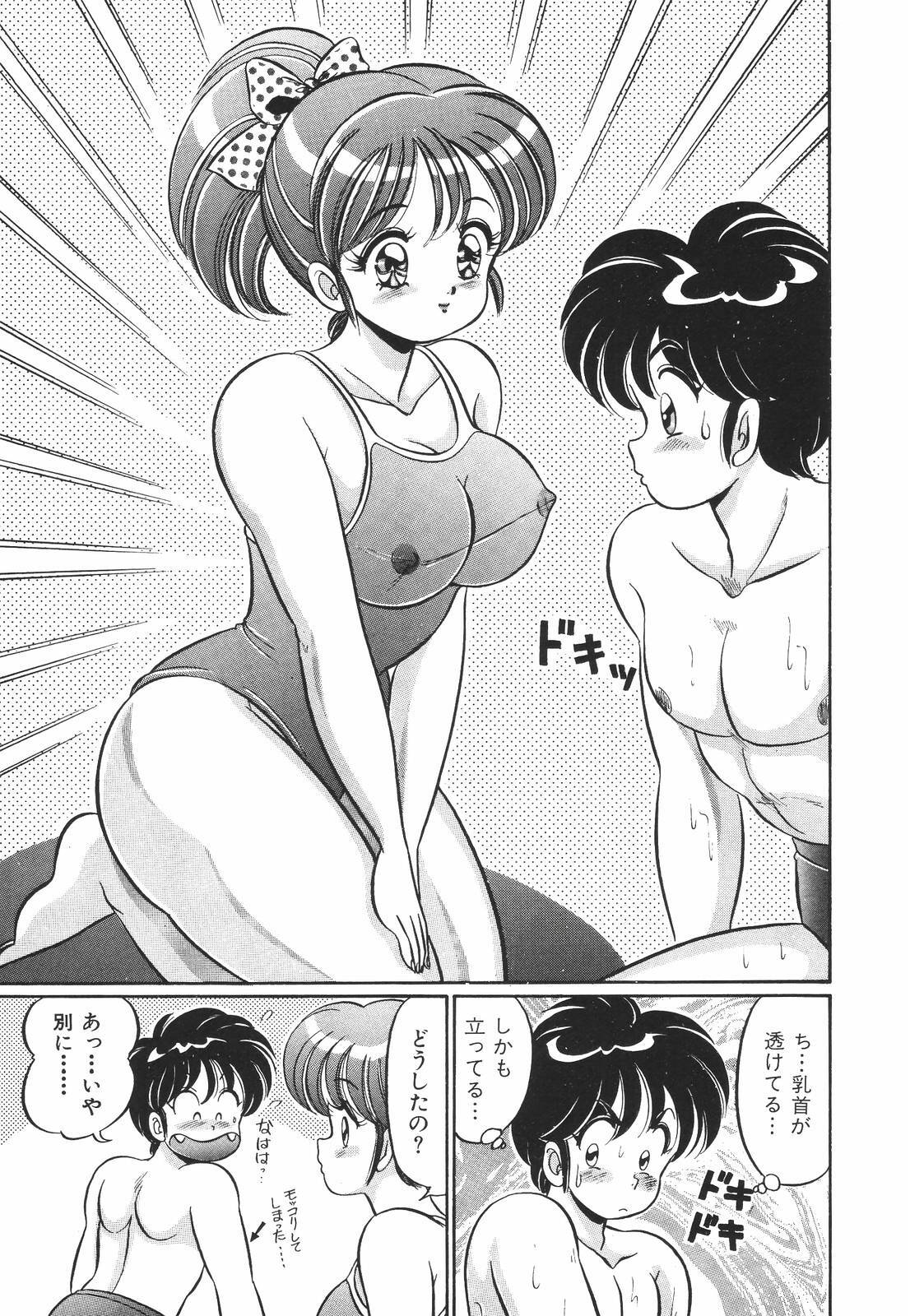 [Watanabe Wataru] Pururun Otome Hakusho 1 page 134 full