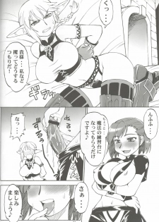 (C72) [Jack-O'-Lantern (EBIFLY, Neriwasabi)] Furi Furi (Final Fantasy XI) - page 35