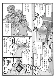 (C75)[Keumaya (Inoue Junichi)] Keumaya Doujin-Figure Project Gaiden BOOK04 Sayaka&Kyoko 18kin Bon - page 10