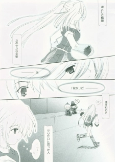(C68) [AZA+ (Yoshimune Mahina)] Mithra ko Mithra 4 (Final Fantasy XI) - page 22