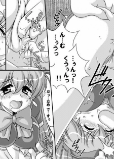 Costume Girl Paradise 1 - page 15