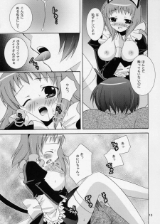 (C75) [ANGELBOX (Hazuki Ruka)] Onii-chan to Meido-san (Baby Princess) - page 12