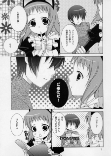 (C75) [ANGELBOX (Hazuki Ruka)] Onii-chan to Meido-san (Baby Princess) - page 6