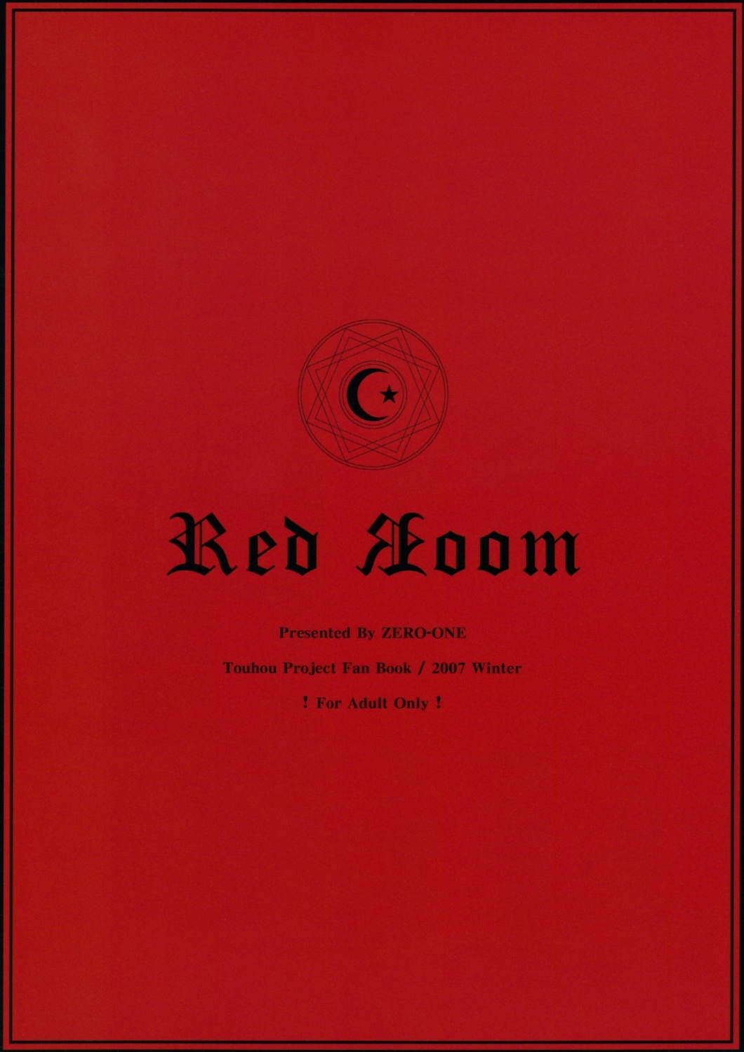 (C73) [ZERO-ONE (Arayama Reiichi)] Red Room (Touhou Project) page 18 full