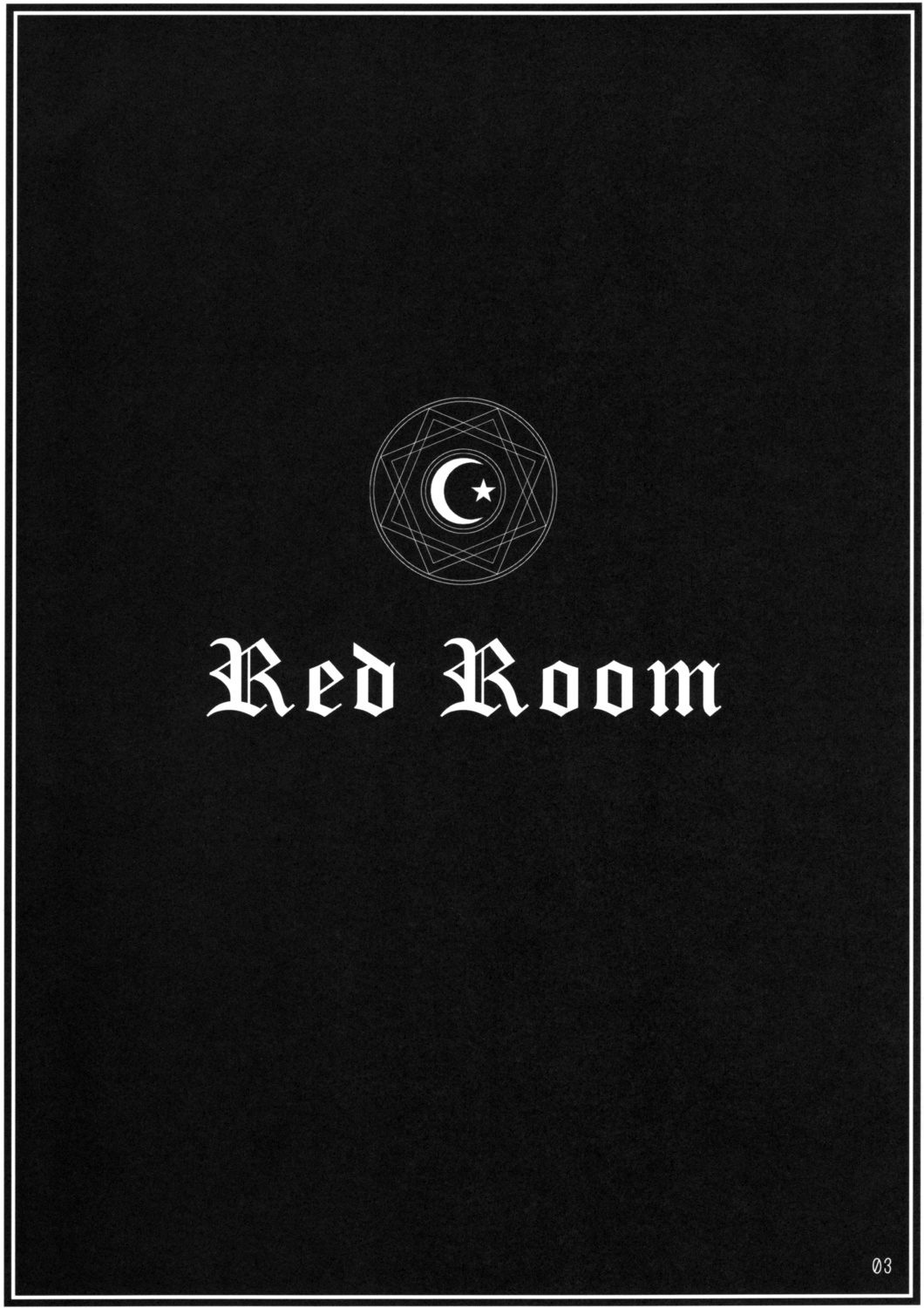 (C73) [ZERO-ONE (Arayama Reiichi)] Red Room (Touhou Project) page 2 full